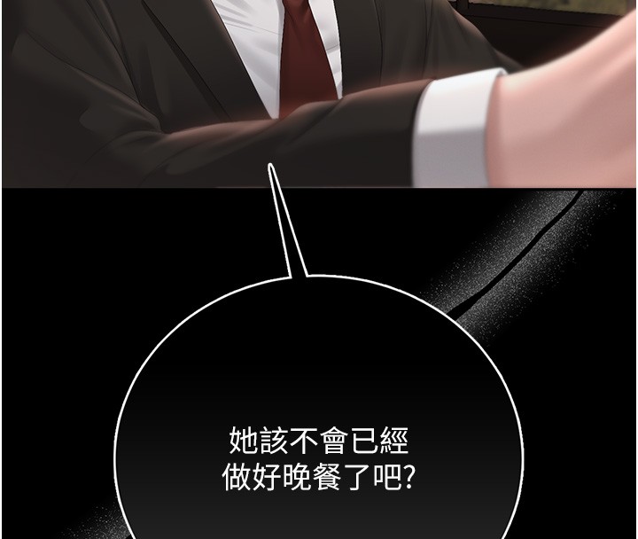 猎艷管理员第33話-解決人妻的「漏水問題」