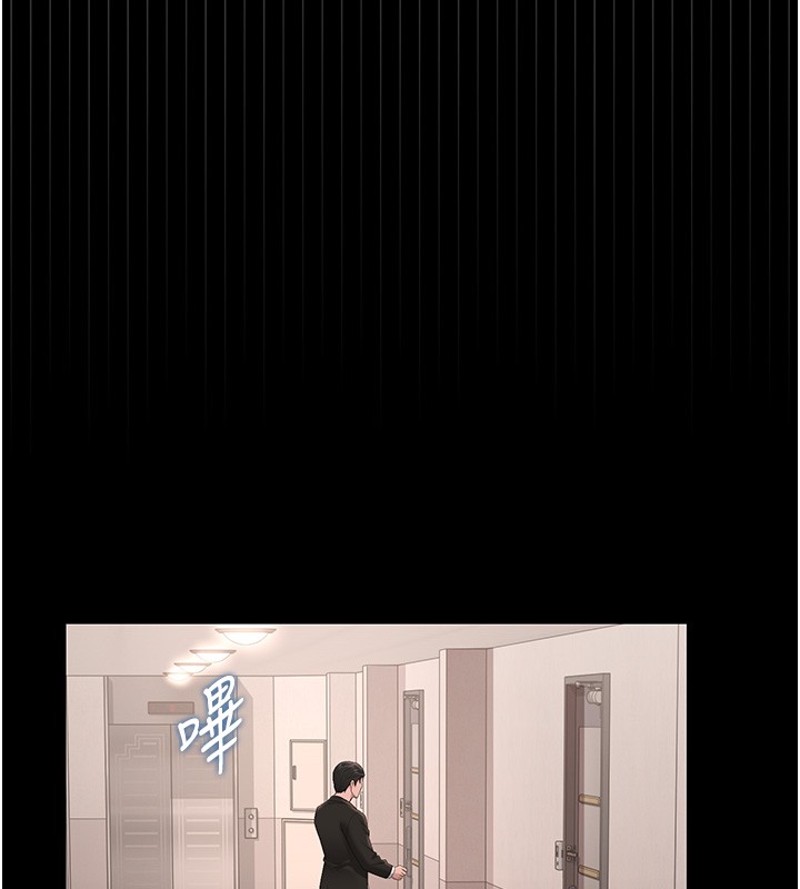 猎艷管理员第33話-解決人妻的「漏水問題」