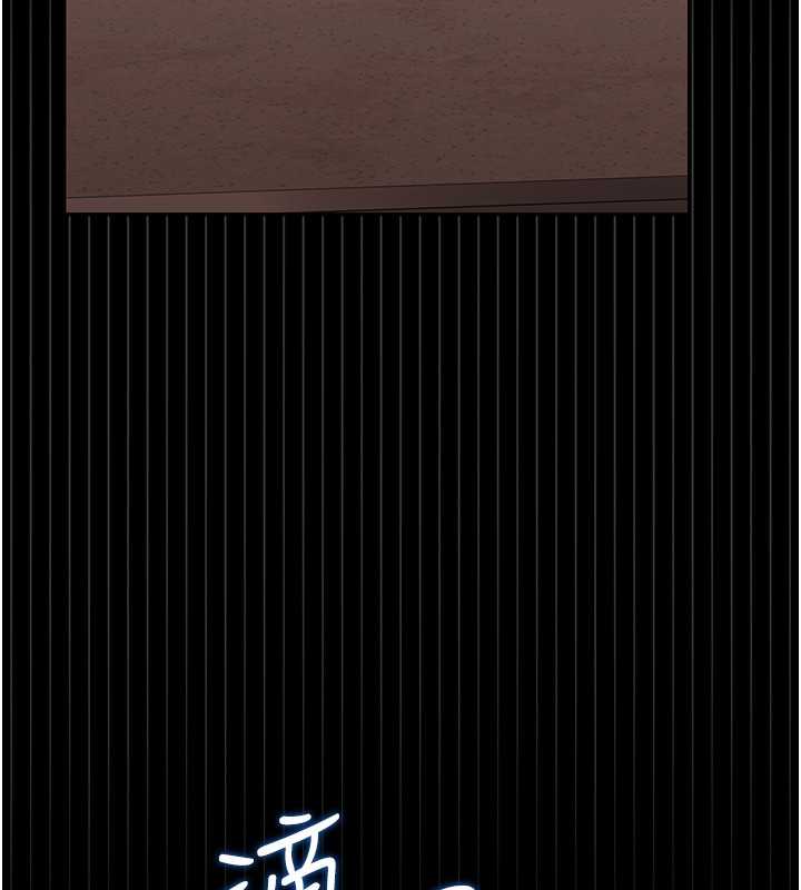 猎艷管理员第33話-解決人妻的「漏水問題」