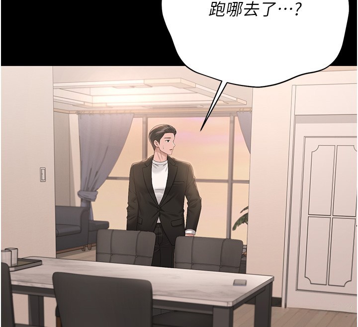 猎艷管理员第33話-解決人妻的「漏水問題」