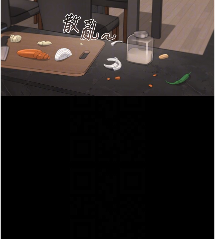 猎艷管理员第33話-解決人妻的「漏水問題」