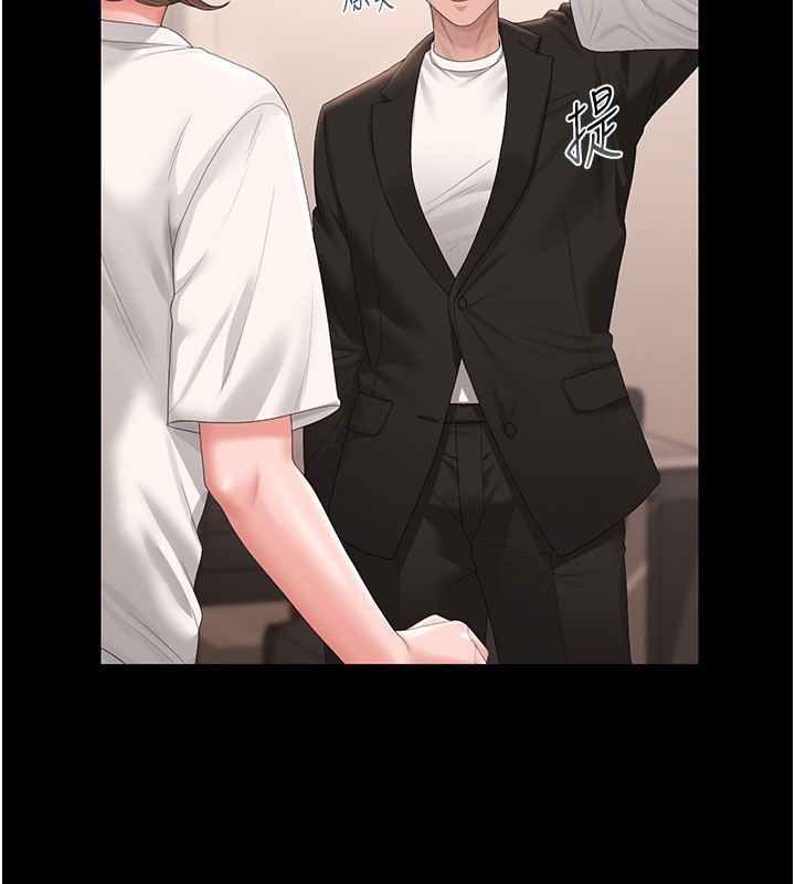 猎艷管理员第33話-解決人妻的「漏水問題」