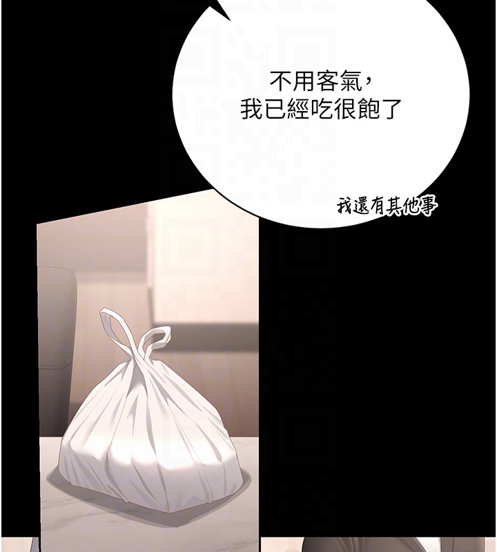 猎艷管理员第33話-解決人妻的「漏水問題」