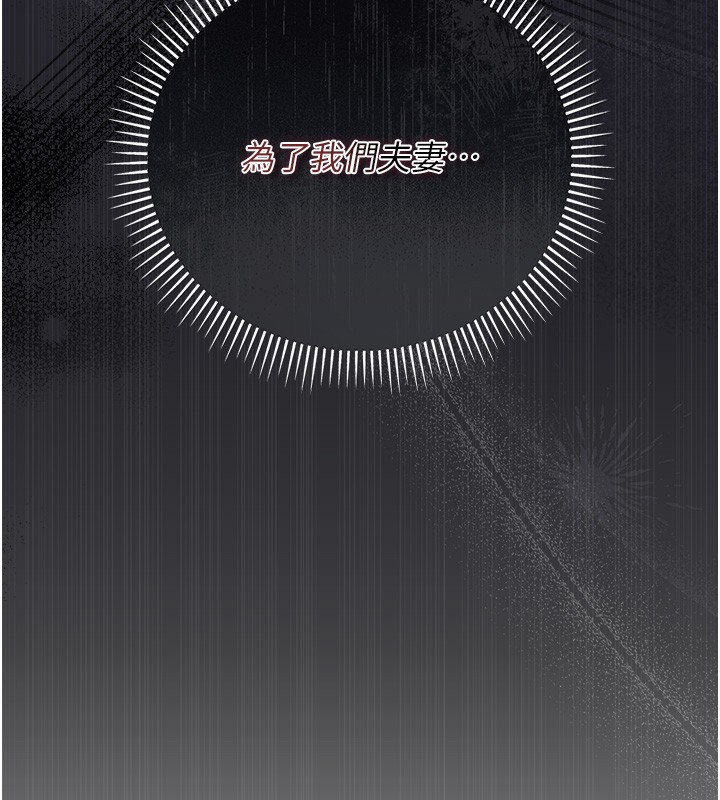 猎艷管理员第33話-解決人妻的「漏水問題」