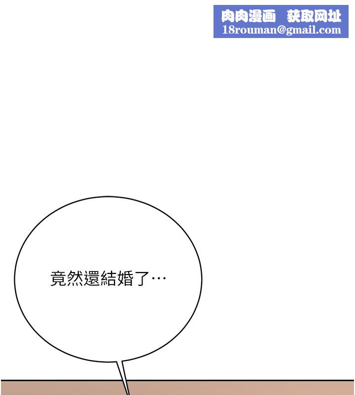 猎艷管理员第33話-解決人妻的「漏水問題」