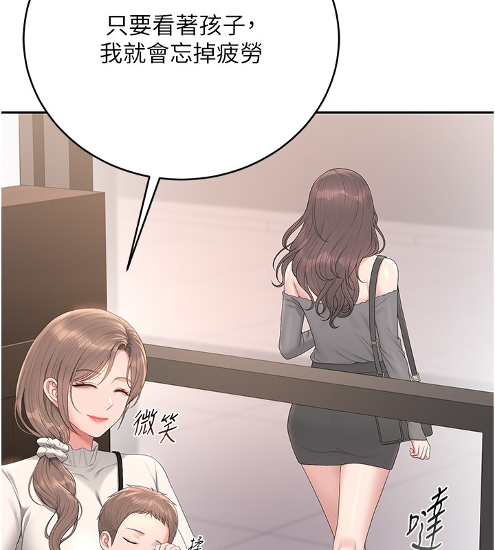 猎艷管理员第33話-解決人妻的「漏水問題」