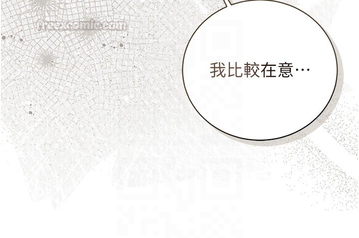 猎艷管理员第33話-解決人妻的「漏水問題」