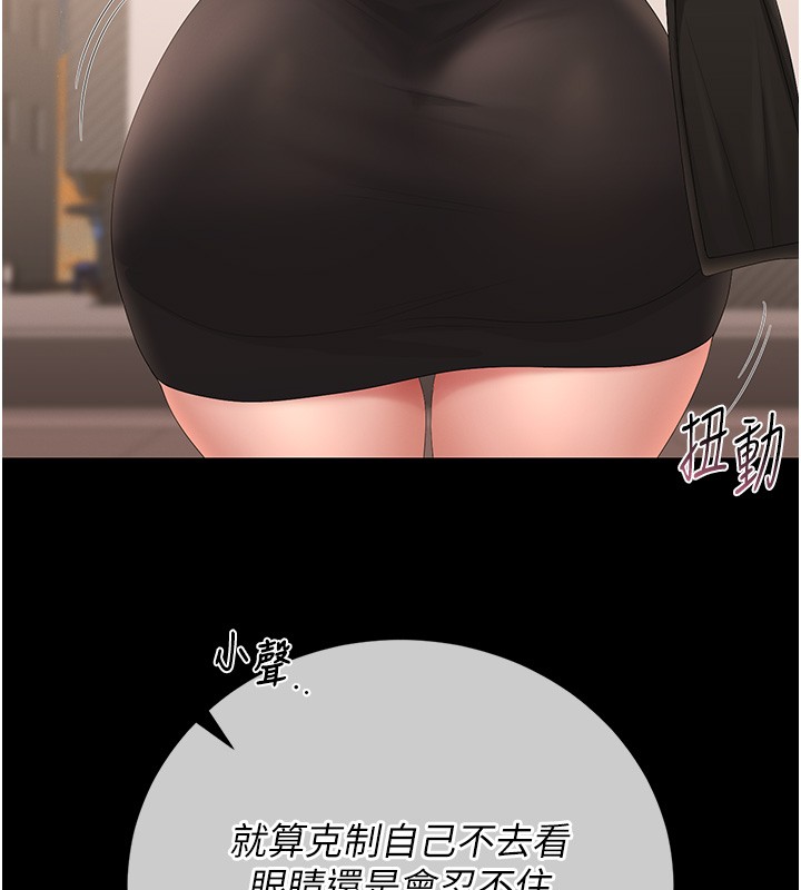 猎艷管理员第33話-解決人妻的「漏水問題」