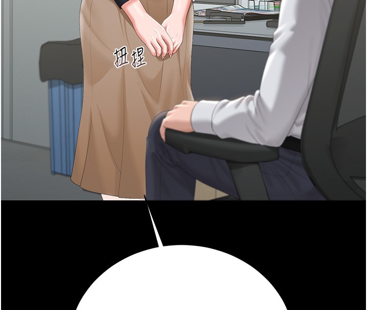 猎艷管理员第33話-解決人妻的「漏水問題」