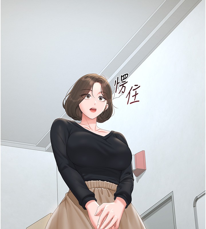 猎艷管理员第33話-解決人妻的「漏水問題」