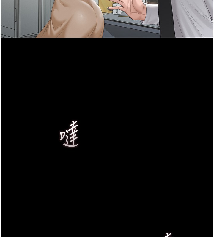 猎艷管理员第33話-解決人妻的「漏水問題」