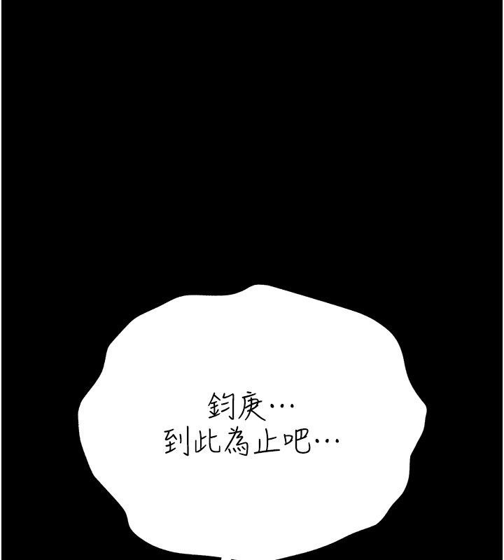 借妻条约第39話-重振雄風的肉棒好吃嗎?