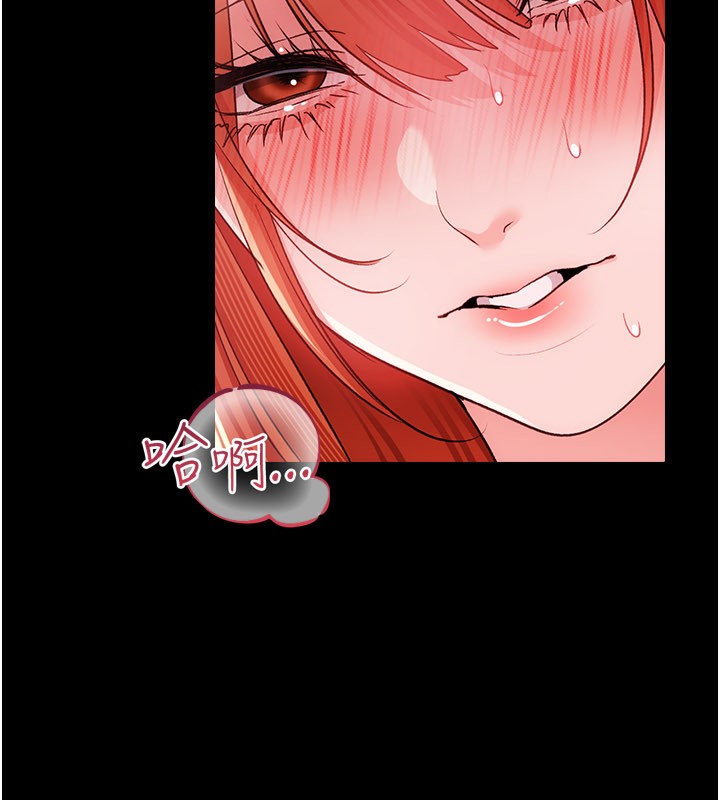 借妻条约第39話-重振雄風的肉棒好吃嗎?