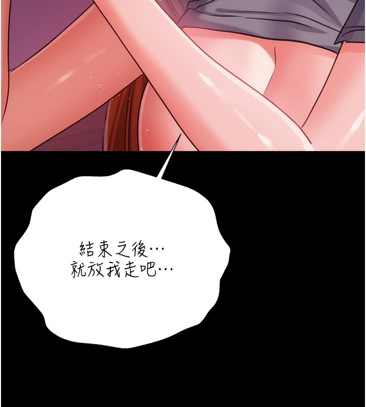 借妻条约第39話-重振雄風的肉棒好吃嗎?