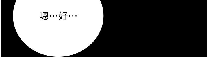 借妻条约第39話-重振雄風的肉棒好吃嗎?