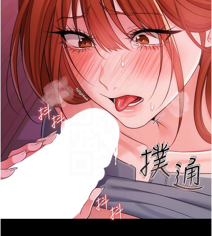 借妻条约第39話-重振雄風的肉棒好吃嗎?