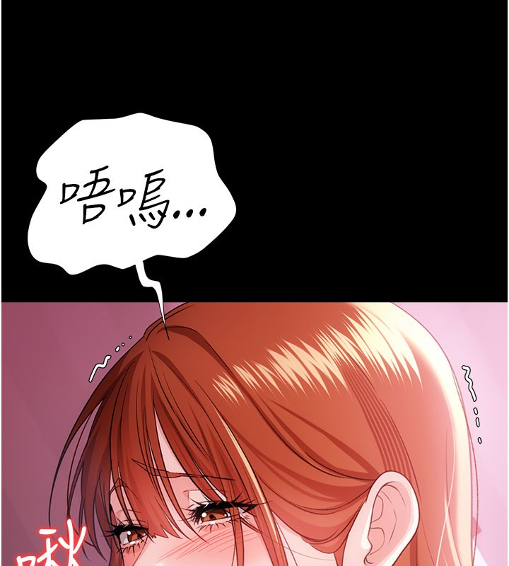 借妻条约第39話-重振雄風的肉棒好吃嗎?