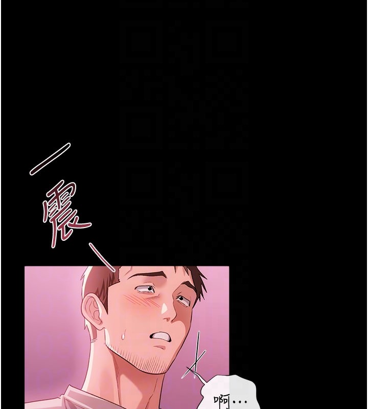 借妻条约第39話-重振雄風的肉棒好吃嗎?