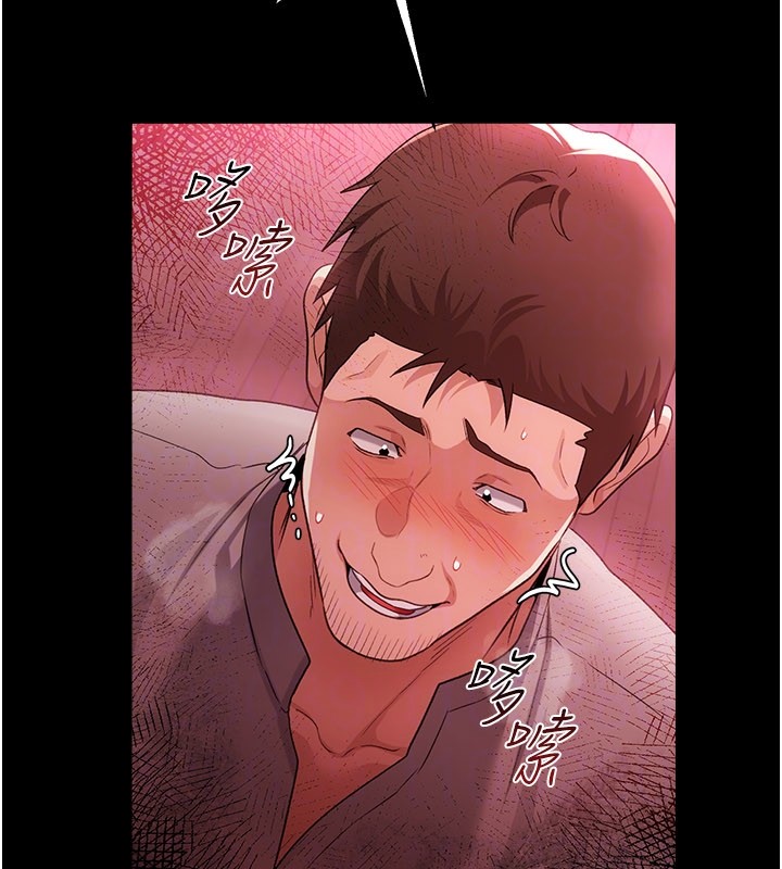 借妻条约第39話-重振雄風的肉棒好吃嗎?