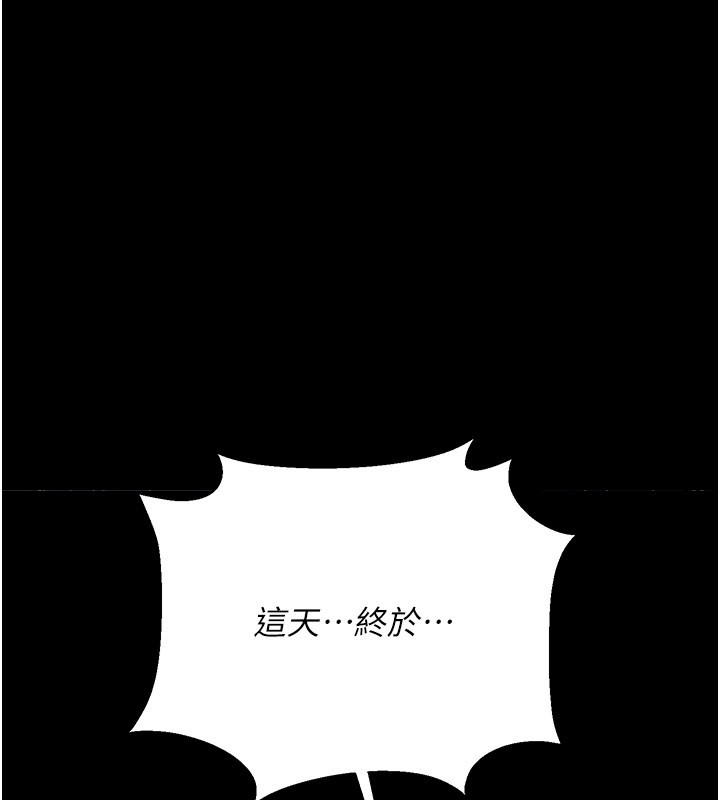 借妻条约第39話-重振雄風的肉棒好吃嗎?