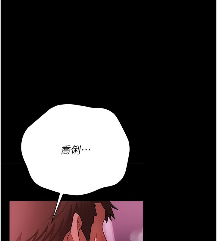 借妻条约第39話-重振雄風的肉棒好吃嗎?