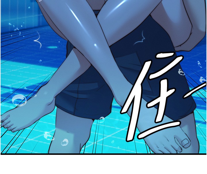 民宿精营中第52話-被癡漢盯上的瀞媚