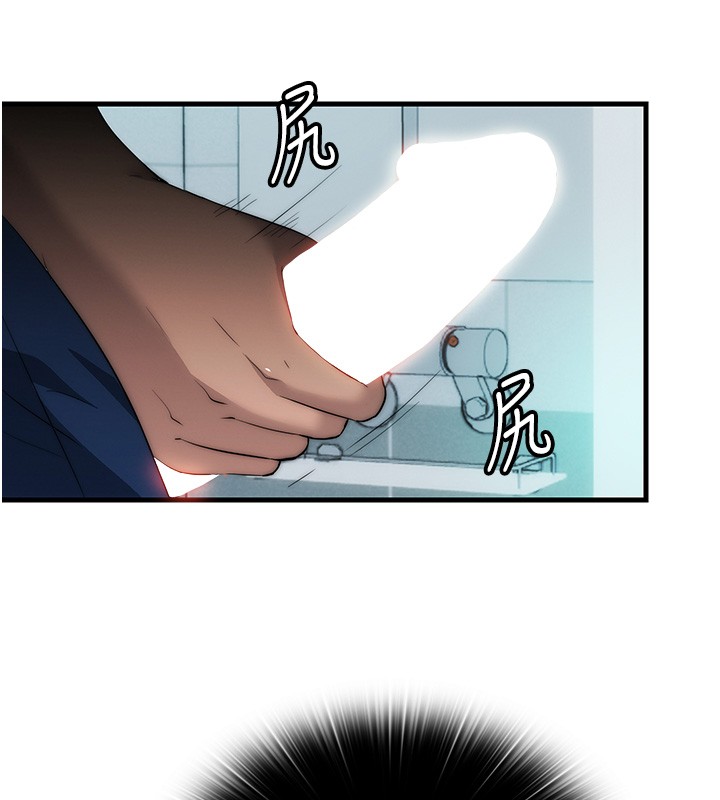 民宿精营中第52話-被癡漢盯上的瀞媚