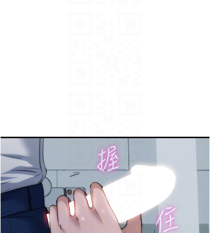 民宿精营中第52話-被癡漢盯上的瀞媚