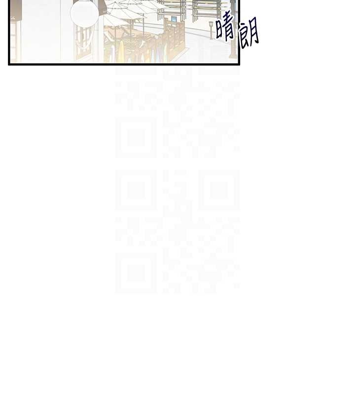 玩转学姊第101話-拜託你去勾引我姐!!!