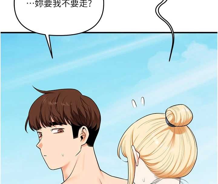 玩转学姊第101話-拜託你去勾引我姐!!!