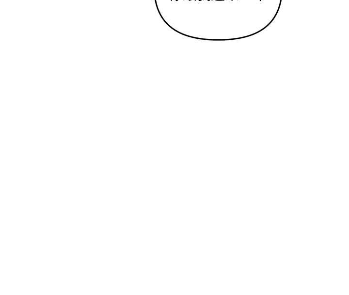 玩转学姊第101話-拜託你去勾引我姐!!!