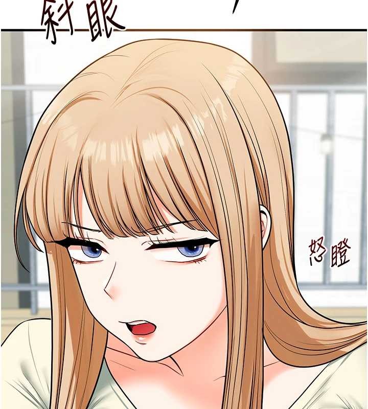 玩转学姊第101話-拜託你去勾引我姐!!!