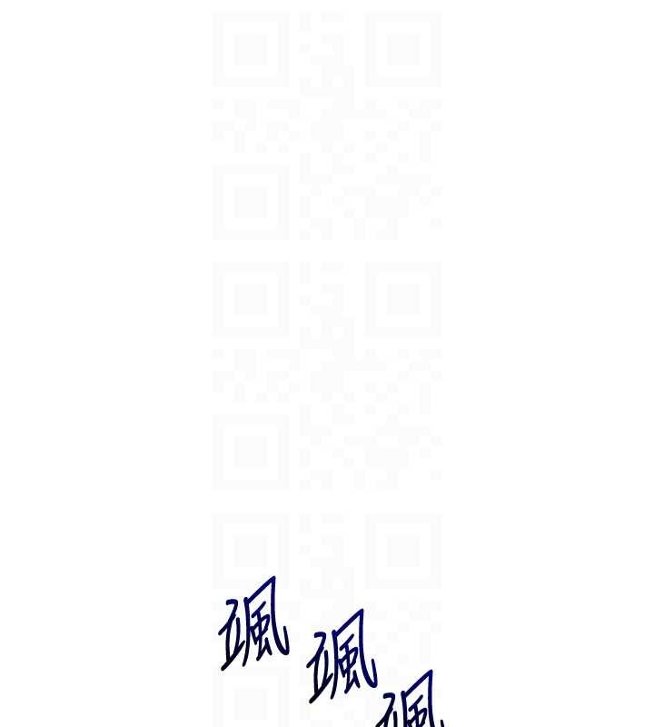 玩转学姊第101話-拜託你去勾引我姐!!!