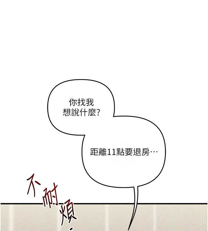 玩转学姊第101話-拜託你去勾引我姐!!!