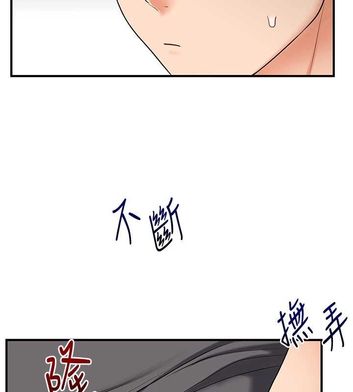 玩转学姊第101話-拜託你去勾引我姐!!!