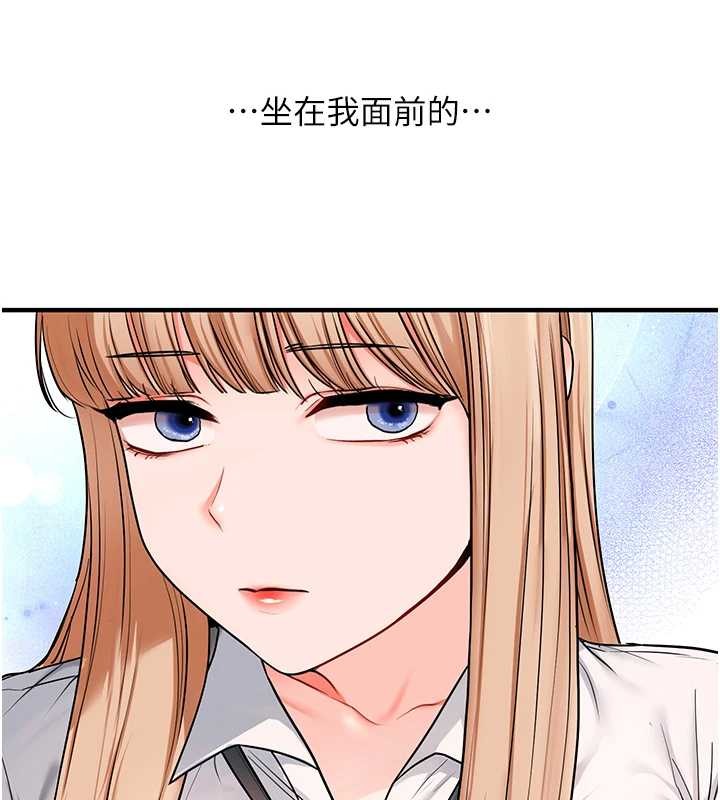 玩转学姊第101話-拜託你去勾引我姐!!!