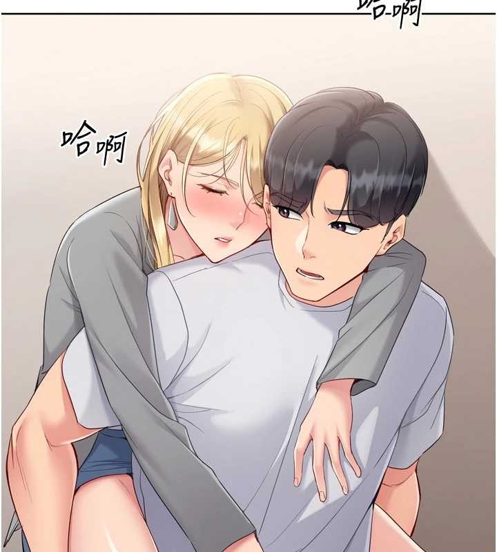 Setup!排球少女第89話-渴望被撲倒的女人們