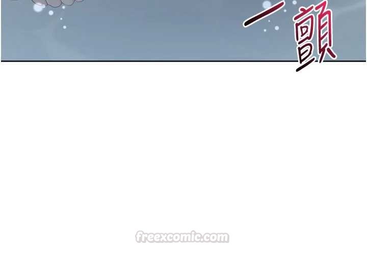 Setup!排球少女第89話-渴望被撲倒的女人們