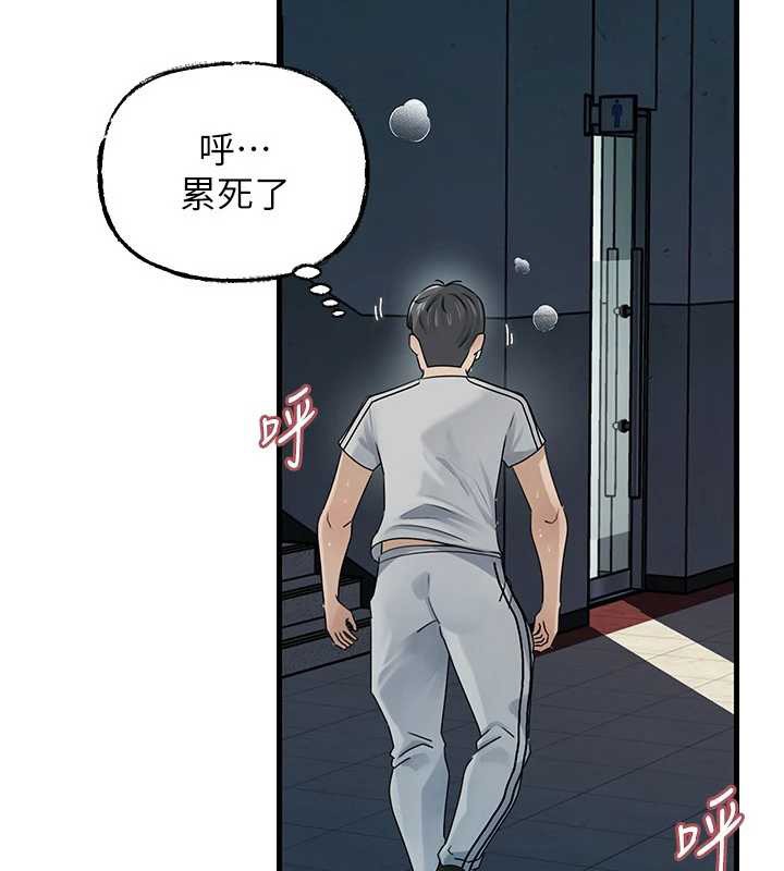 岳母为何那样第95話-我會幹到妳失神為止