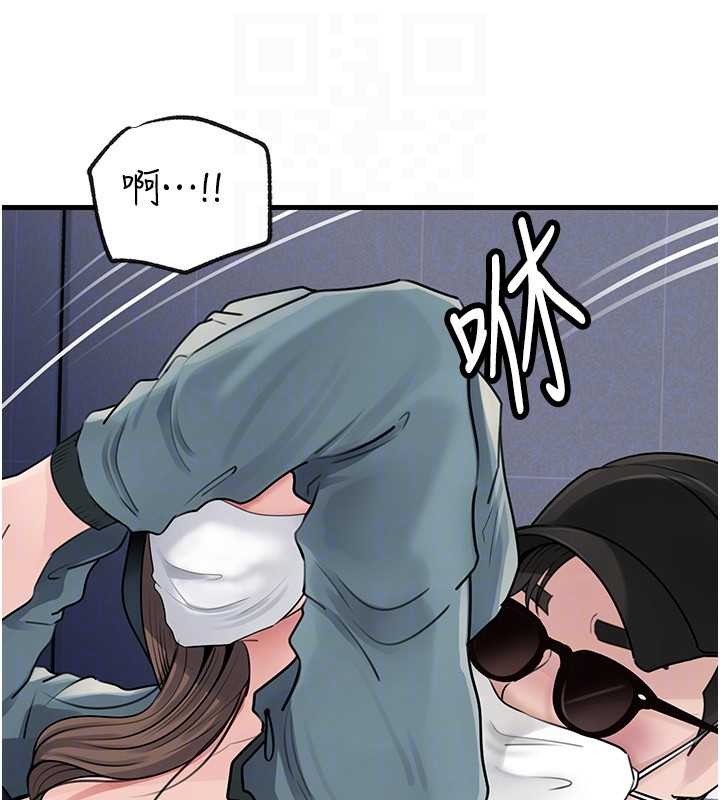 岳母为何那样第95話-我會幹到妳失神為止