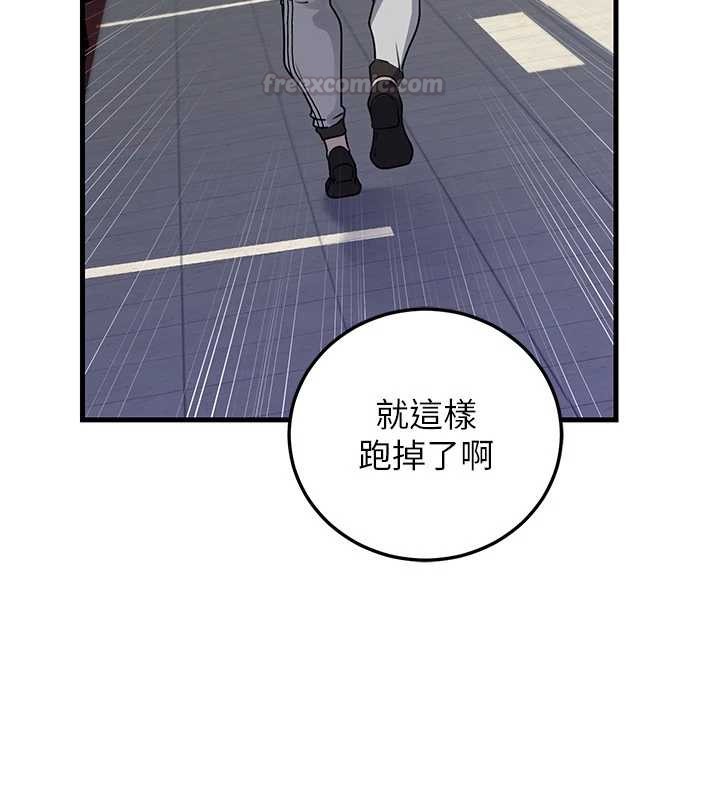 岳母为何那样第95話-我會幹到妳失神為止