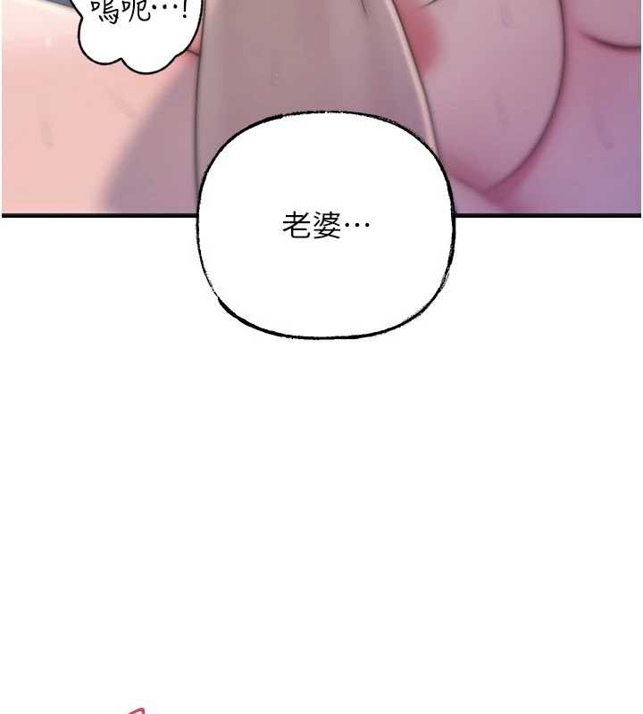 岳母为何那样第95話-我會幹到妳失神為止