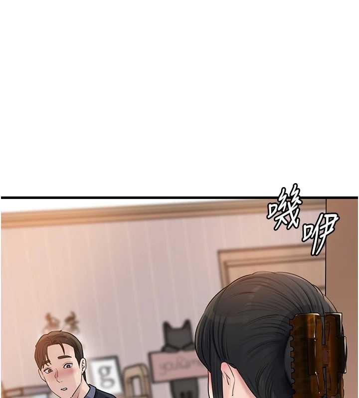 岳母为何那样第95話-我會幹到妳失神為止