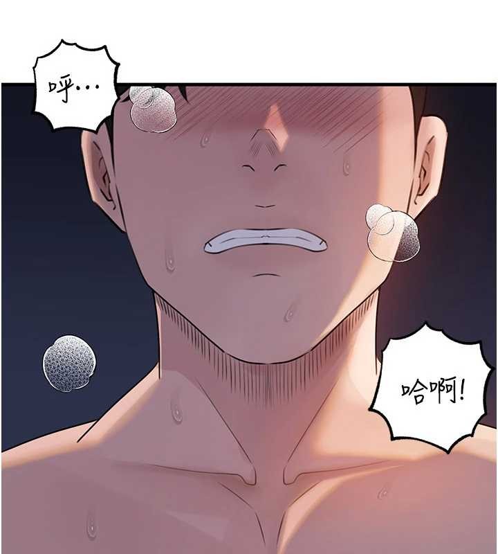 岳母为何那样第95話-我會幹到妳失神為止