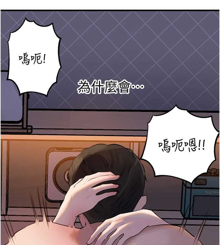 岳母为何那样第95話-我會幹到妳失神為止