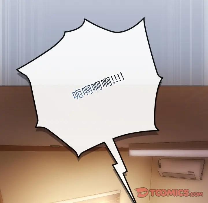 恋上年上的她第50話