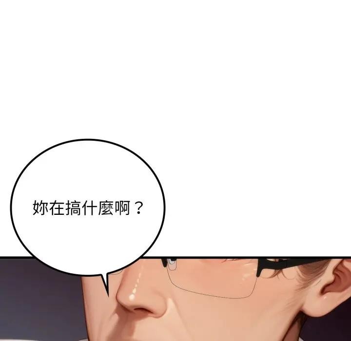 悖岛审判第20話