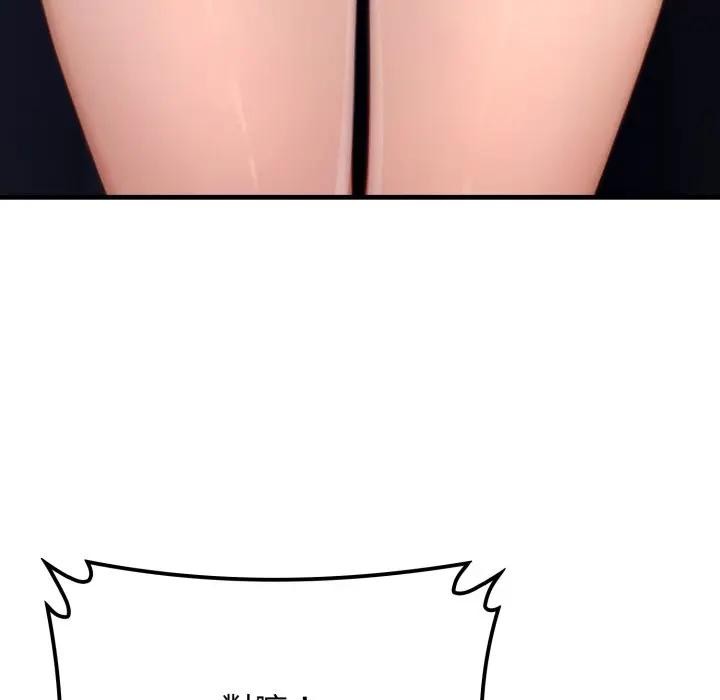 悖岛审判第20話