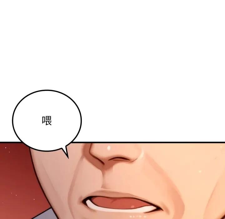 悖岛审判第20話