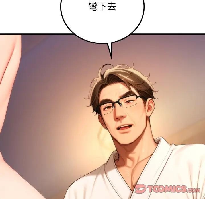 悖岛审判第20話